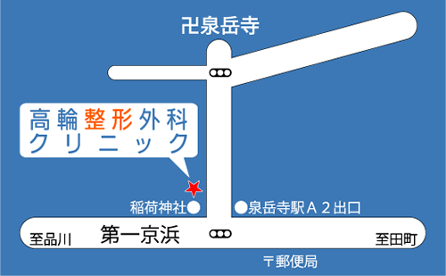 高輪整形外科クリニック地図